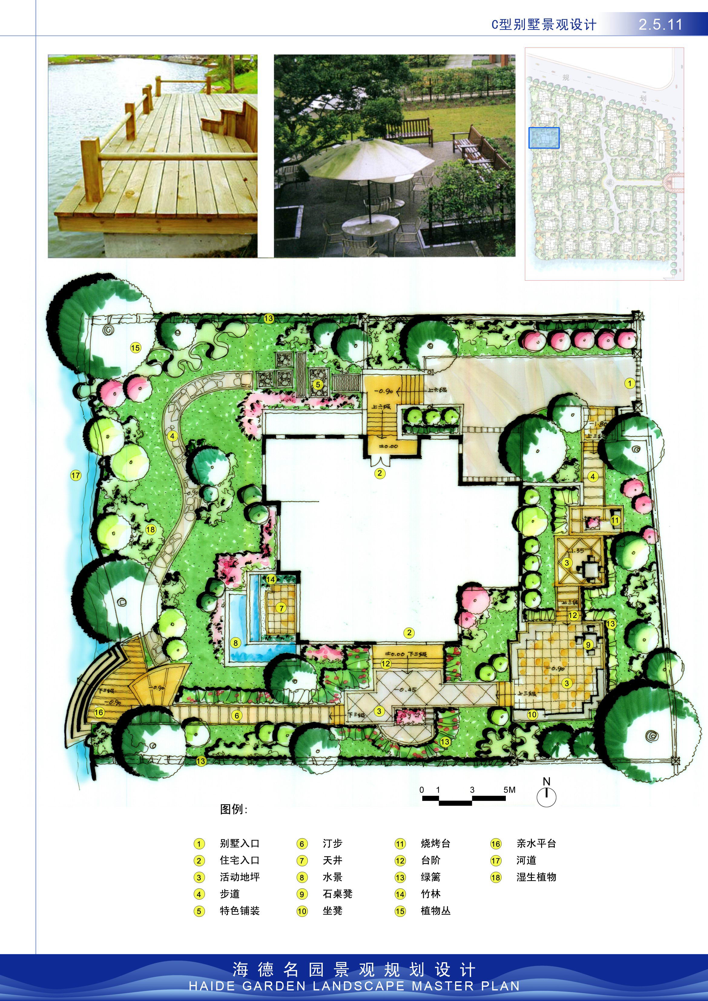 200平米私家花园平面图图片